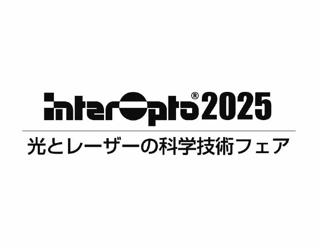 InterOpto2025 Logo