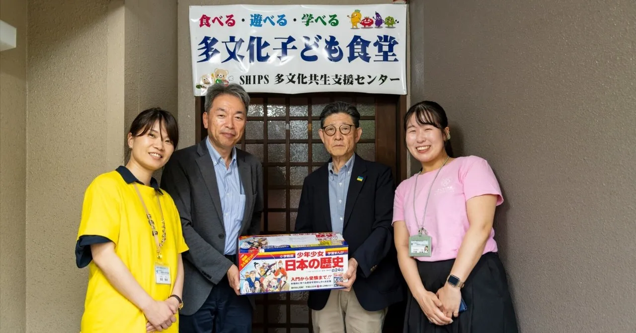 NEG donated books to Multicultural Children's Cafeteria.