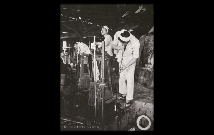 Manufacturing site at the time of NEG’s founding